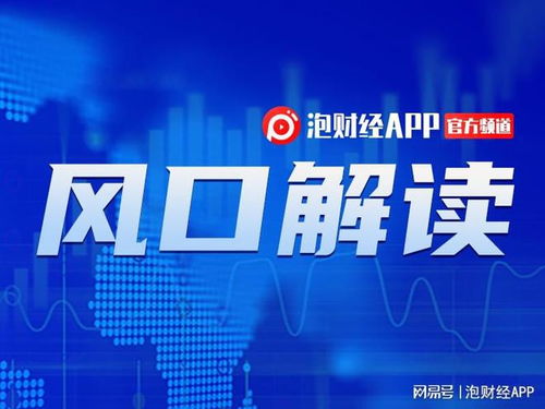 茂名市副市长高雪山一行莅临皇庭国际洽谈信息系统集成服务合作